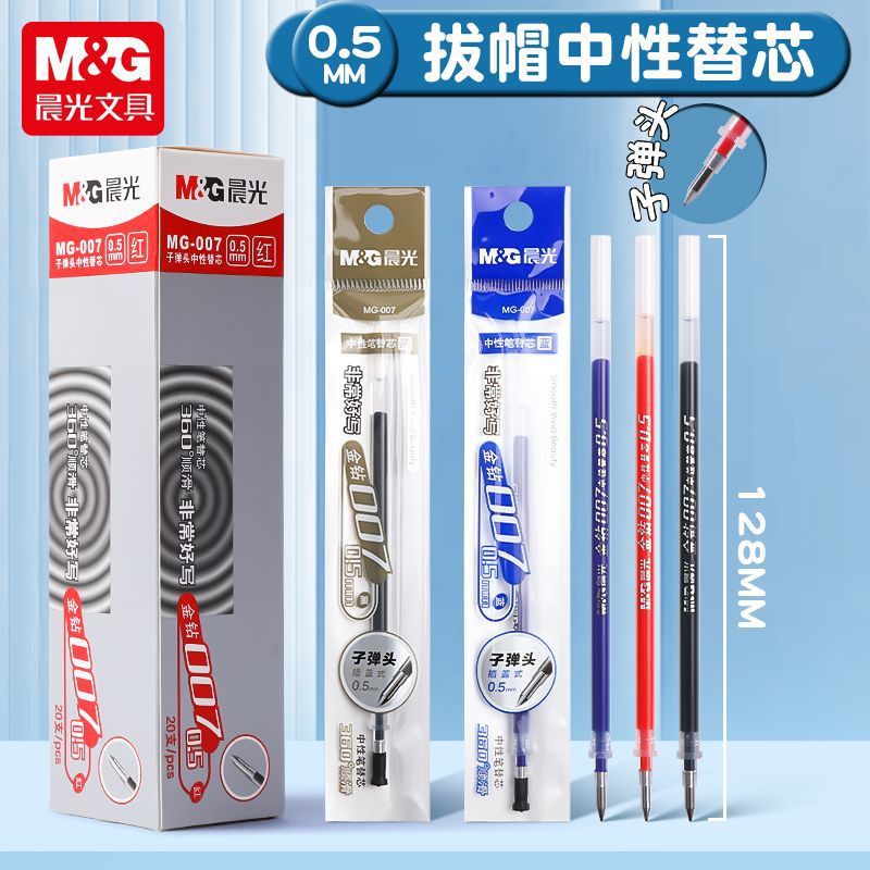 Morning Light Mg007 Pen Refill Q7 Water-Based Pen Refill 0.5mm Bullet Tip Signature Pen Refill Black Blue Red Pen Refill Black