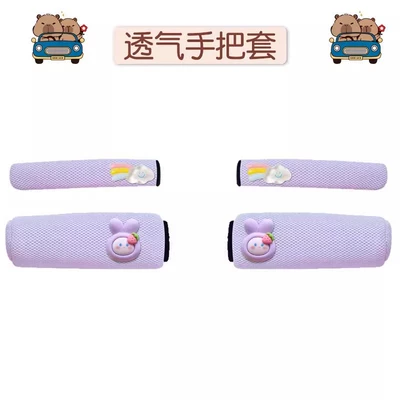 Handlehold cover breathable handlebar covers, cartoon waterproof - purple-little-rabbit-handlebar-grip-brake-grip-set-of-two-universal