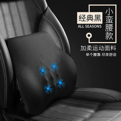 Headrest — Pillow, Waist Relief Massage Pillow - small-waist-massage-waist-support-classic-black
