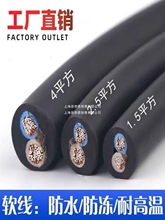 齭˼~ܛ|񿹃2345о1.5/2.5/4/6Դo׾