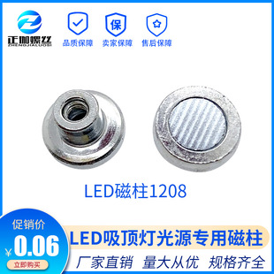 ���lLED���FLED������픟����F�X������F��Դ���FLED����1208
