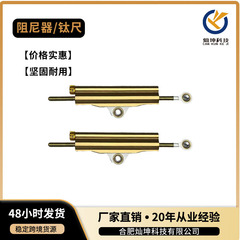 跨境 摩托车通用型配件改装钛尺方向阻尼器缓冲器防甩头平衡杆