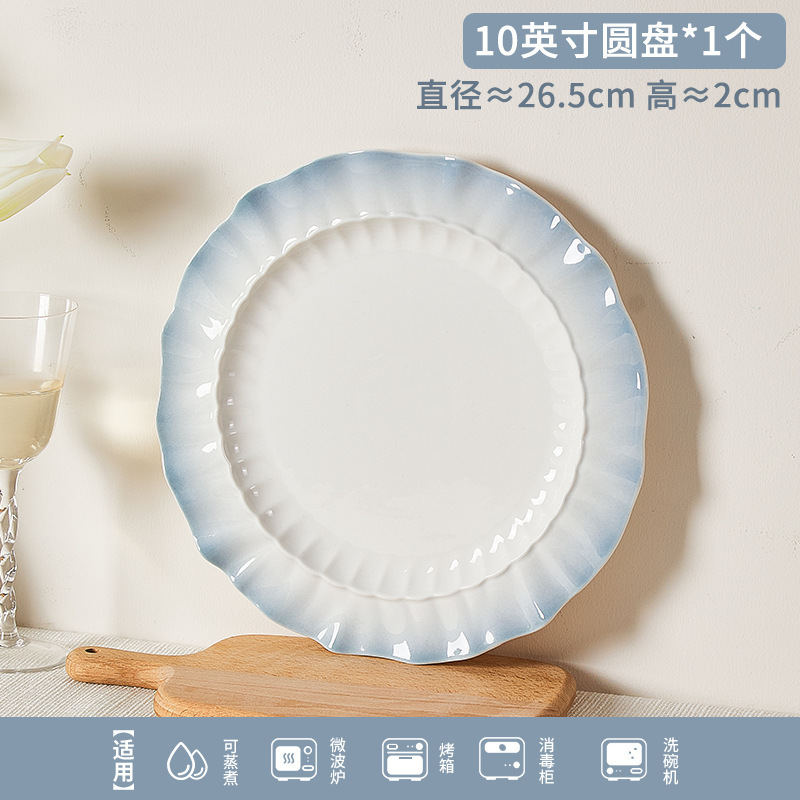 釉下彩法式花边陶瓷饭碗家用新款饭碗碗筷碗盘餐具套装送礼品乔迁|undefined