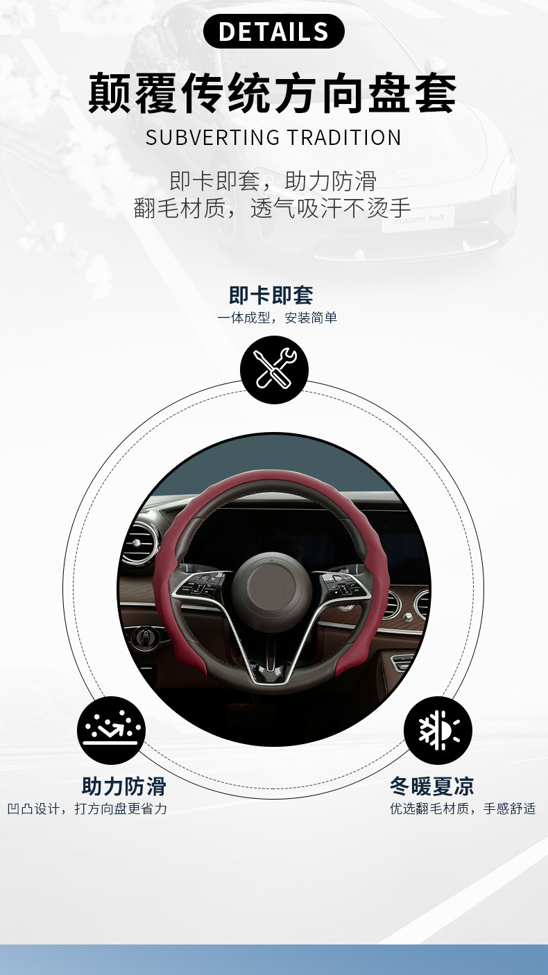 5Dnappa Leather Steering Wheel Cover 38.1cm Universal Non-Slip Wear-Resistant Upgraded Driving Experience Factory Supports Cross-Border Sales