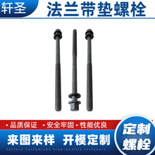 10.9���ߏ������Ƿ��m���|��˨ �l�әC���T���w��˨M11*186