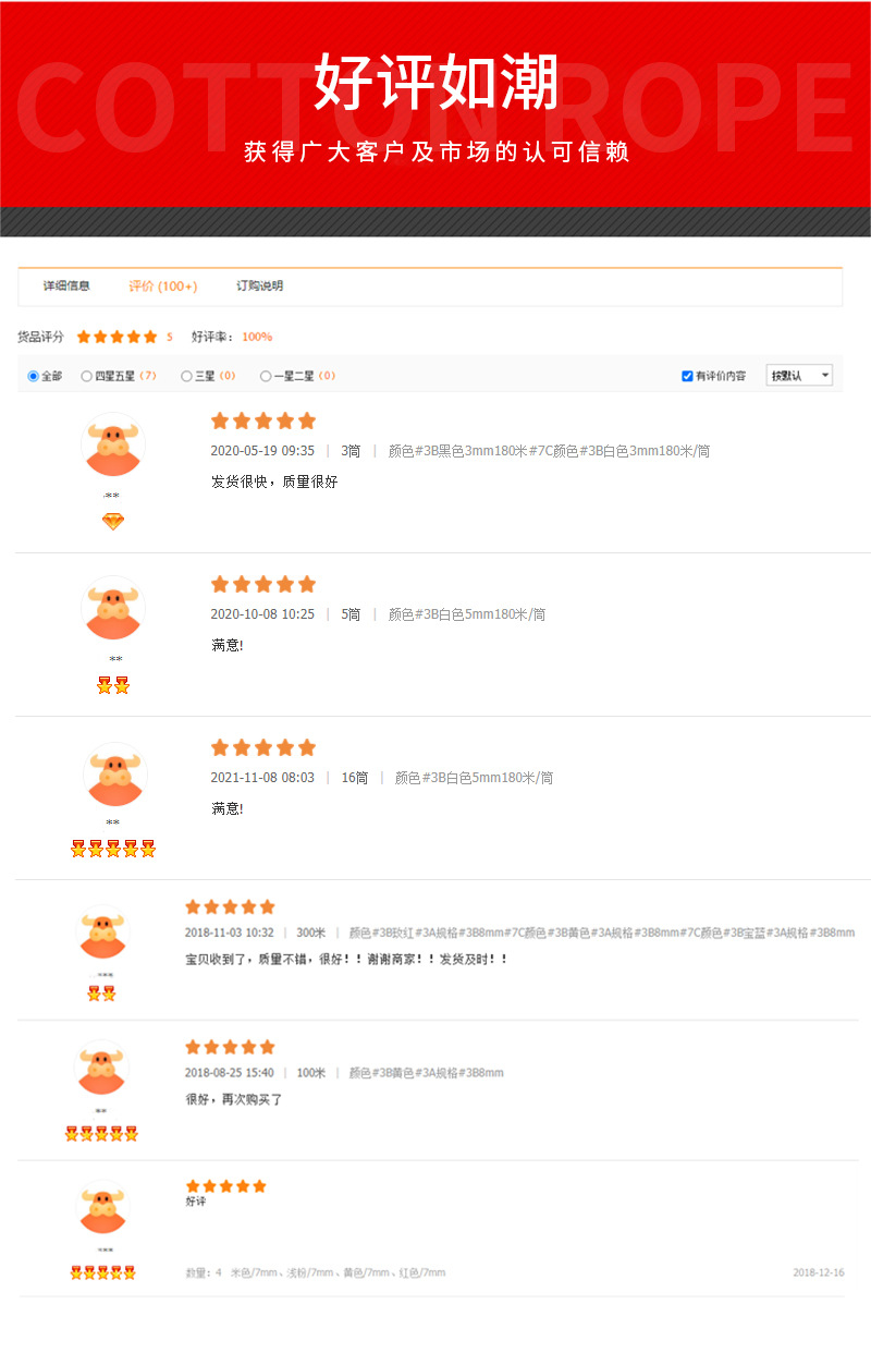 详情2_07