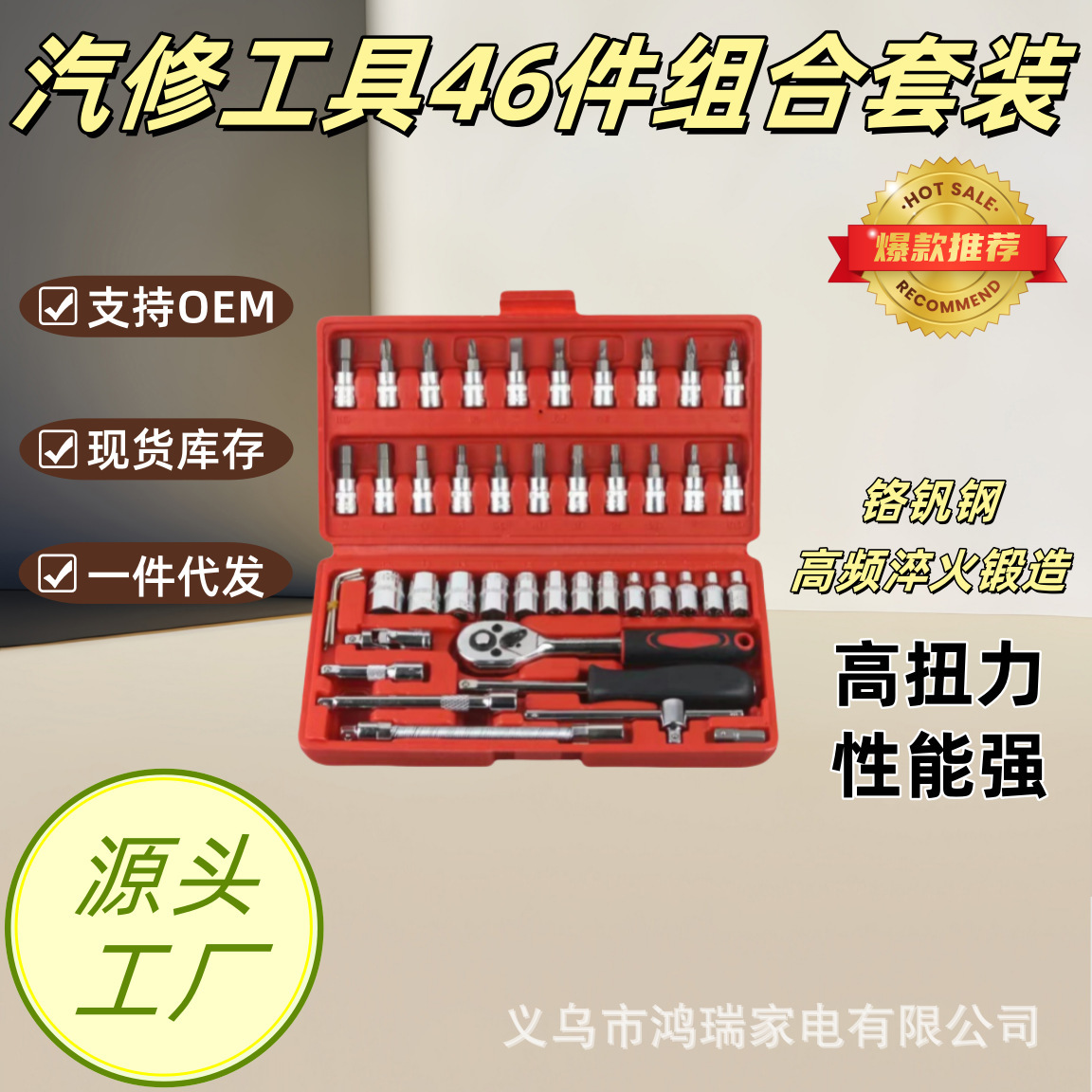 Juego de herramientas combinadas de 47 piezas con llave de trinquete para reparación automotriz, kit de reparación automotriz pequeño y grande, juego de herramientas para reparación de automóviles.