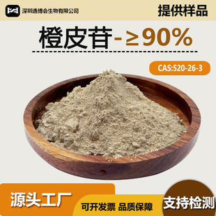 ��Ƥ��90%98% ��Ƥ/��Ƥ��ȡ�� ˮ�ܳ�Ƥ��ԭ�Ϸ����м׻���Ƥ��