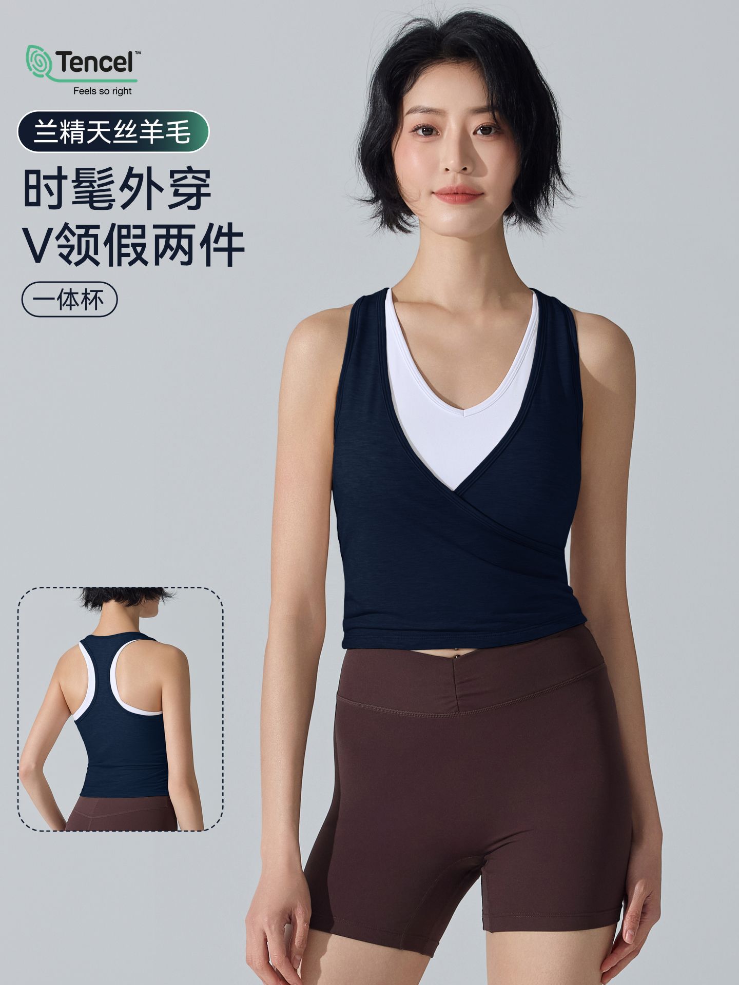 Chaleco deportivo de Lycell, secado rápido y transpirable, camiseta sin mangas de dos piezas, una copa fija, ropa de yoga para correr.