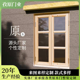 厂家木窗户实木对开仿古窗花格纱窗框边框折叠推拉百叶窗
