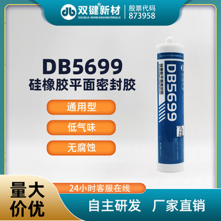 ƽ���ܷ��z �����zƽ���ܷ��z ƽ�沣���z �p�I DB5699