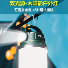 ̫���¶�I�����L�m��led����Ұ�I���������������ͣ늼��ß�>Ұ