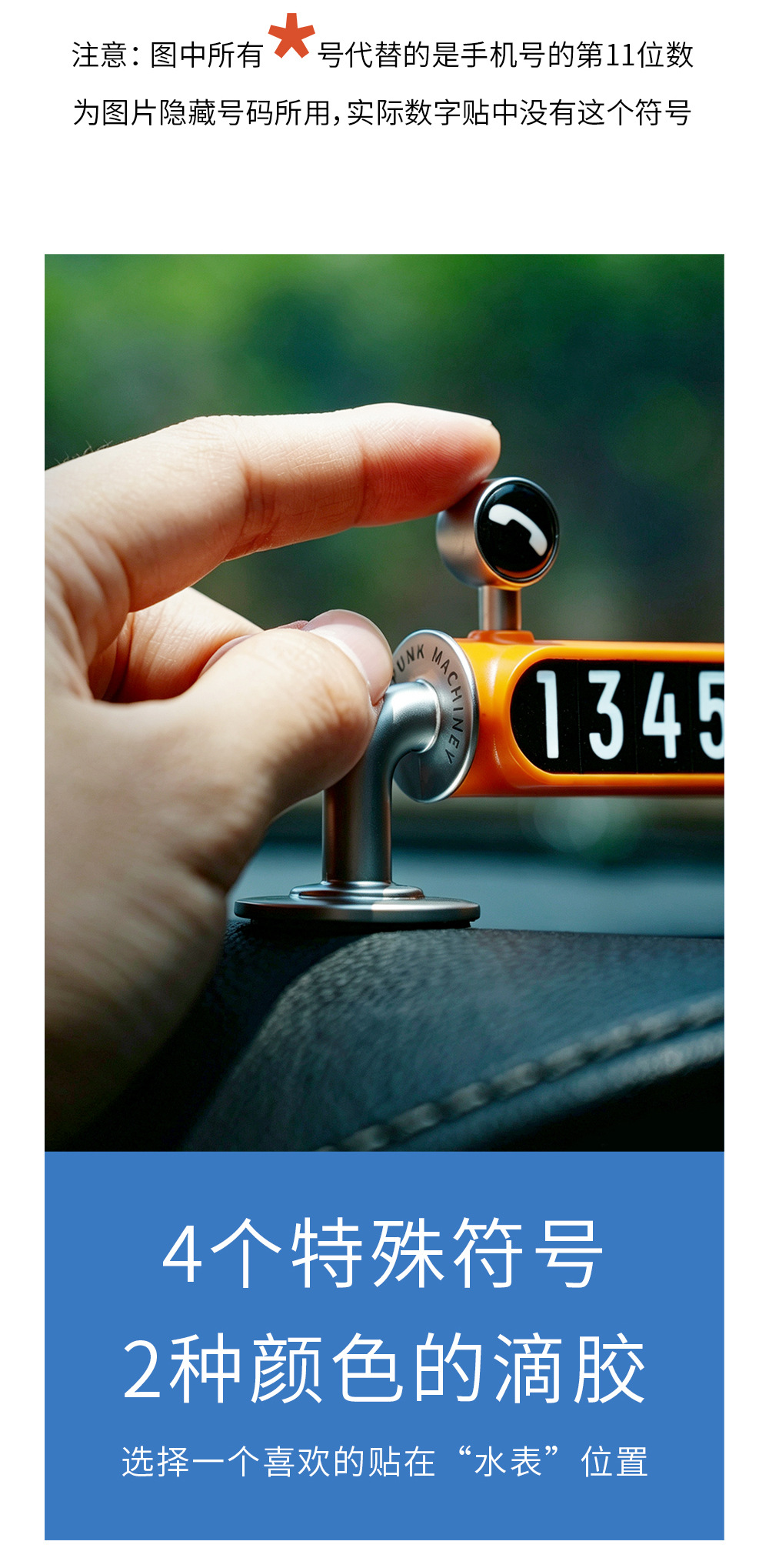 Steampunk Hidden Type Temporary Parking Sign 2026 New Model Car Moving Card Truck Temporary Parking Plate Simple and Sophisticated