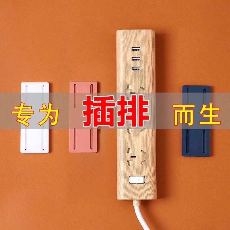 Power Strip Holder Self-Adhesive Wall-Mounted Punch-Free Socket Fixing Sticker Traceless Wall Glue Router Organizer Power Strip Holder Self-Adhesive Wall-Mounted Punch-Free Socket Fixing Sticker Traceless Wall Glue Router Organizer