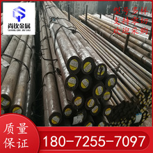 4120�Ͻ�Y��� 20CrMo�����A� ����� 20CrMoH䓰� SCM420H�A��