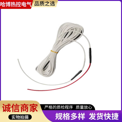 [硅橡胶低压5V9V12V24V36V48V60V72V96V220V孵化空气发热线电加热]