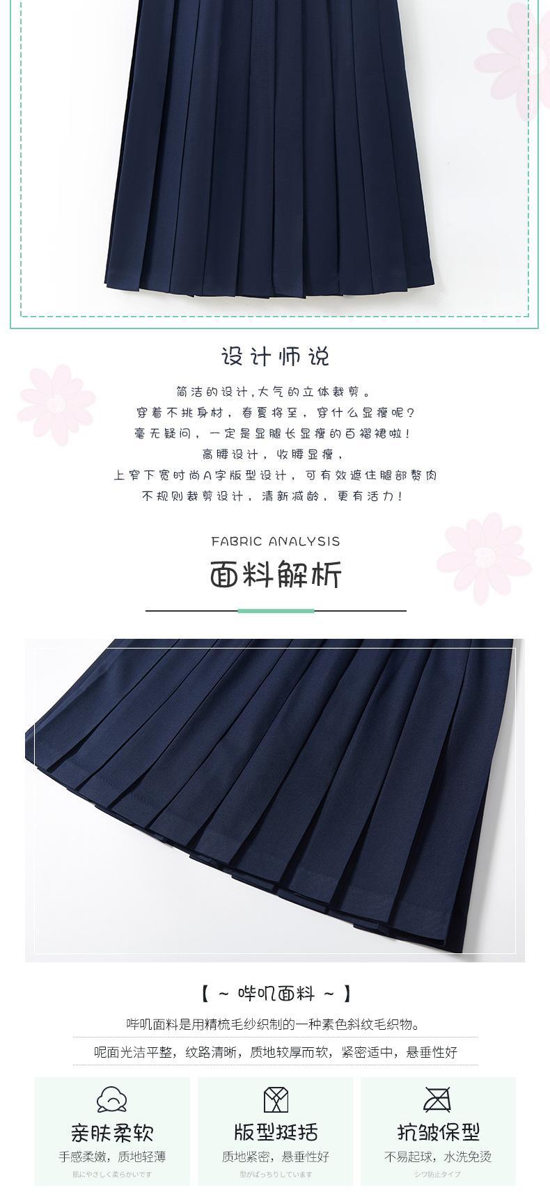 A字裙 (2).jpg
