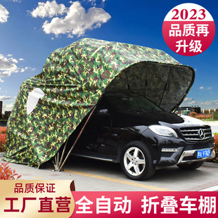 Auto Automatic Folding Car Shed Household Awning Outdoor Sun Protection Mobile Garage Canopy Simple Telescopic Parking Shed