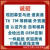 Seeking cross-border e-commerce customers; price support available