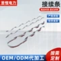 接续线路高压定做金具