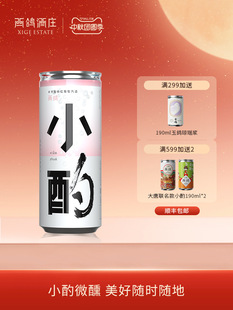 ������ׯ��ϼ���Ҽt���Ѿƌ��ļt�ƚ��ݾ�С�ù��b��ɾ�ׯ��