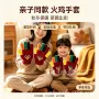 秋冬保暖儿童加厚手套