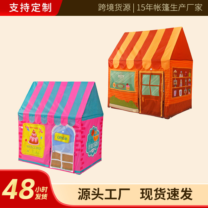 Children's tent indoor and outdoor Princess toy castle dessert house play house boys and girls game house spot wholesale
