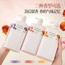 艾叶诗芬香沐浴露持久留香正品清爽滋润保湿沐浴乳家庭装大容量批