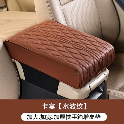 Box Pads, Enlarged and Widened — Armrest box pad - extra-large-style-water-ripple-without-pocket-cayenne-color