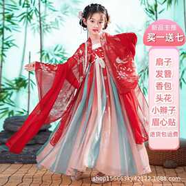 现货2026新款女童汉服大袖刺绣连衣裙儿童国风仙气表演服