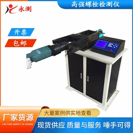 拉力试验机;压力试验机;万能试验机