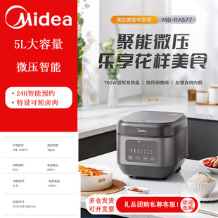 �������Ҽ���5L���������๦����������� MB-RA577�X�Ͻ�