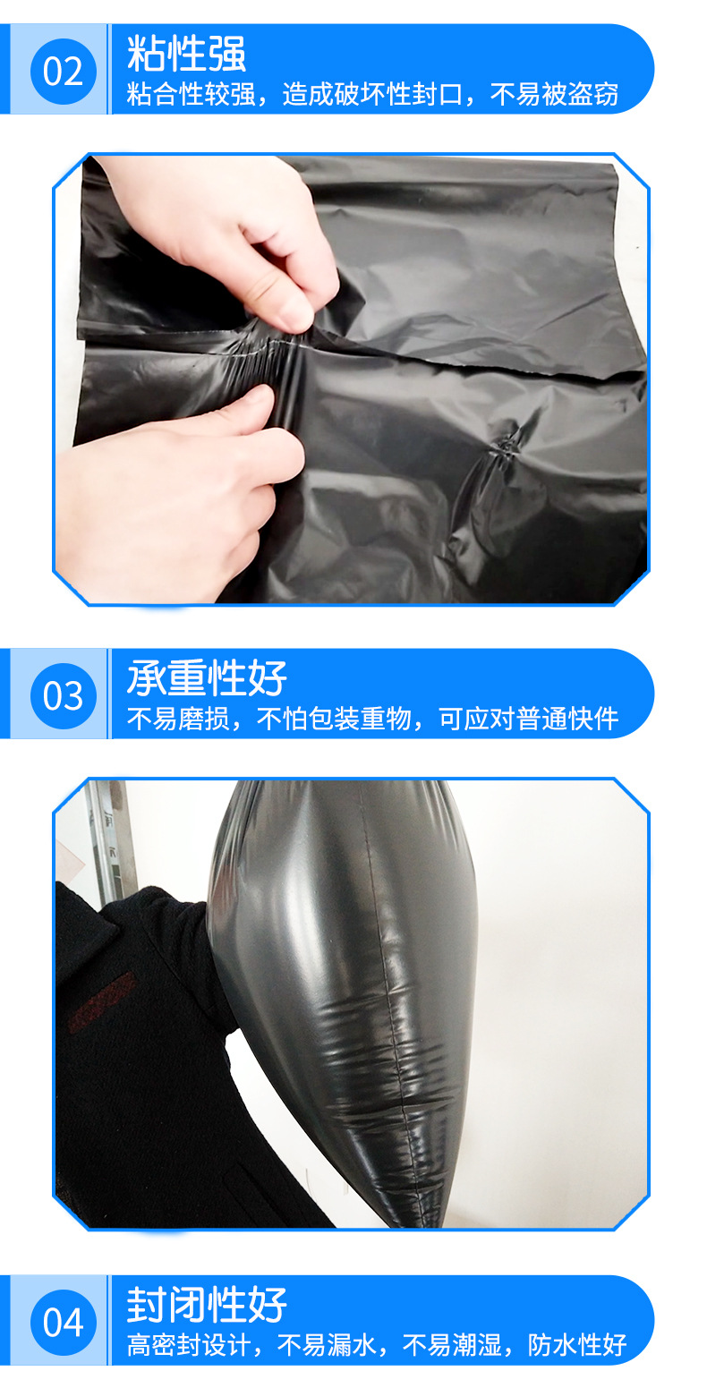 黑色快递袋_03.jpg