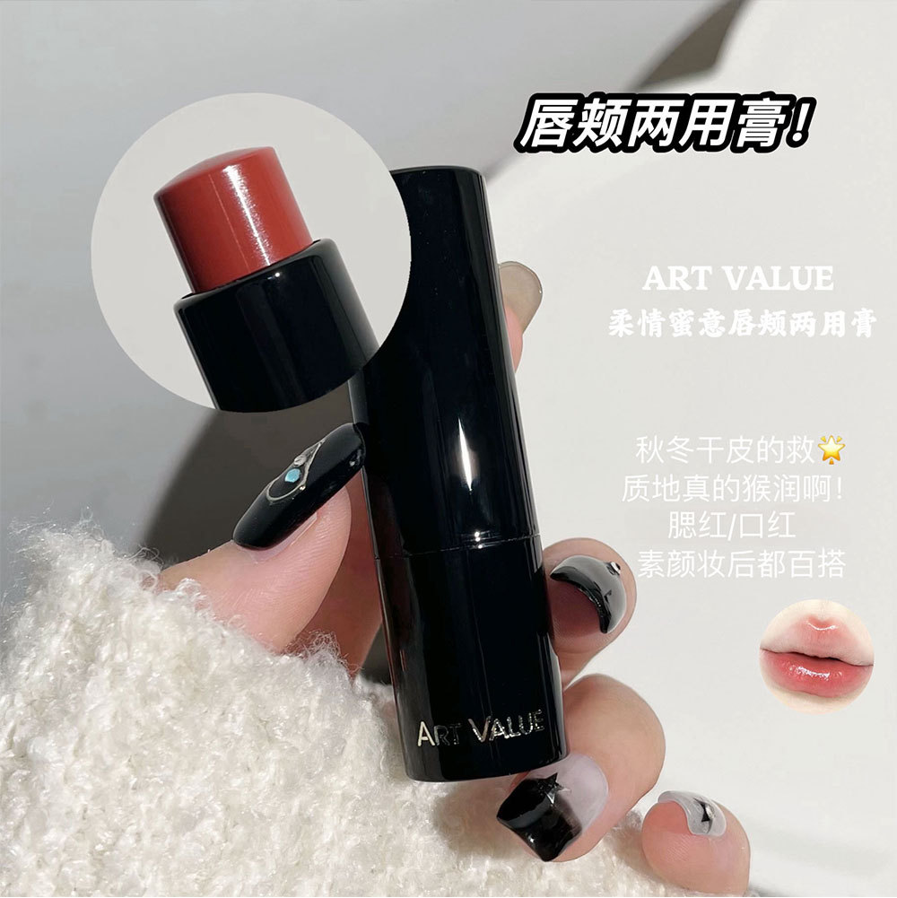Art Value Tender and Affectionate Lip and Cheek Cream, Hydrating and brightening Lipstick, Versatile and non-drying Blush, Wholesale at Affordable prices undefined