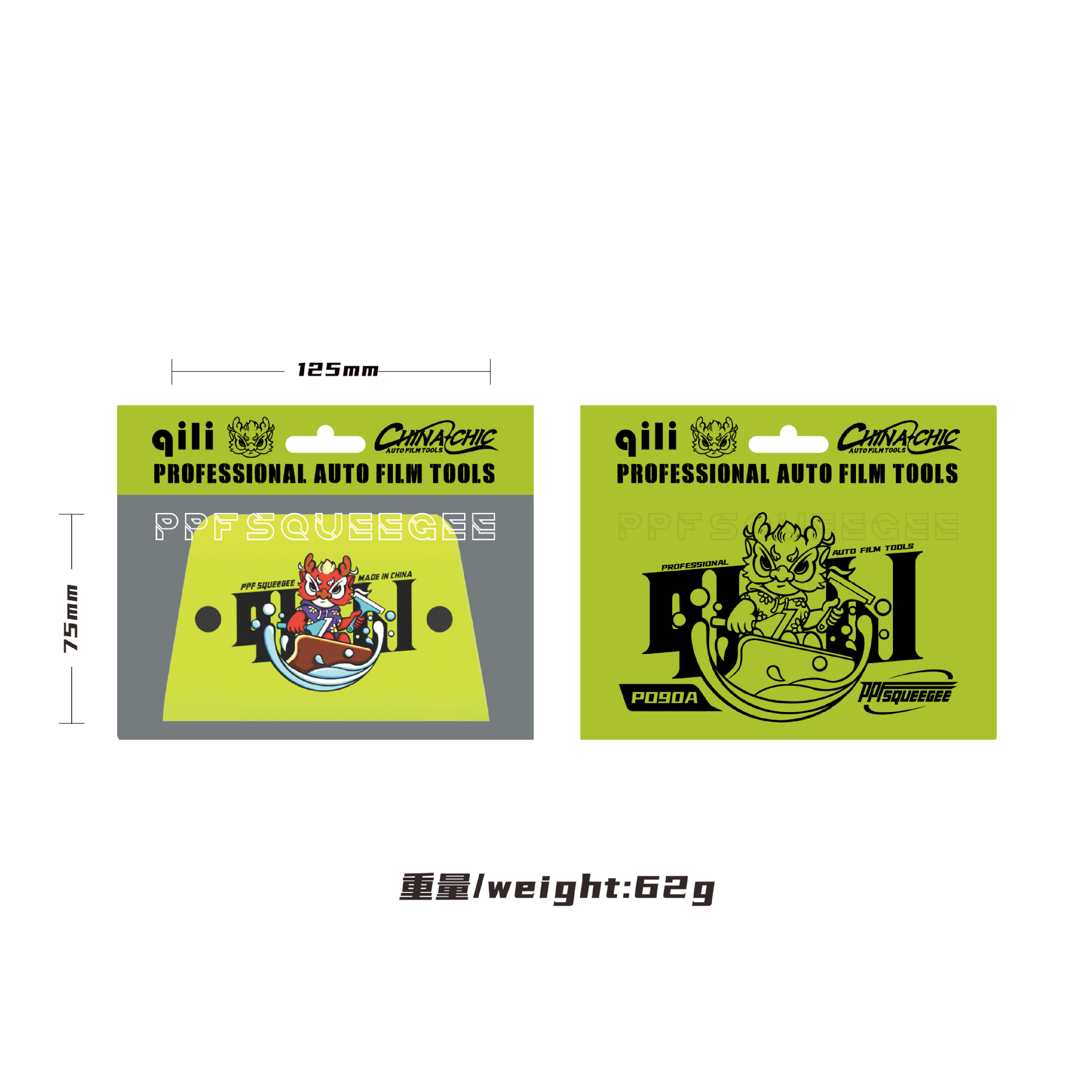 Herramientas de película automotriz OEM personalizadas raspador de ropa de automóvil amarillo fluorescente de doble borde película transparente transfronteriza image 9