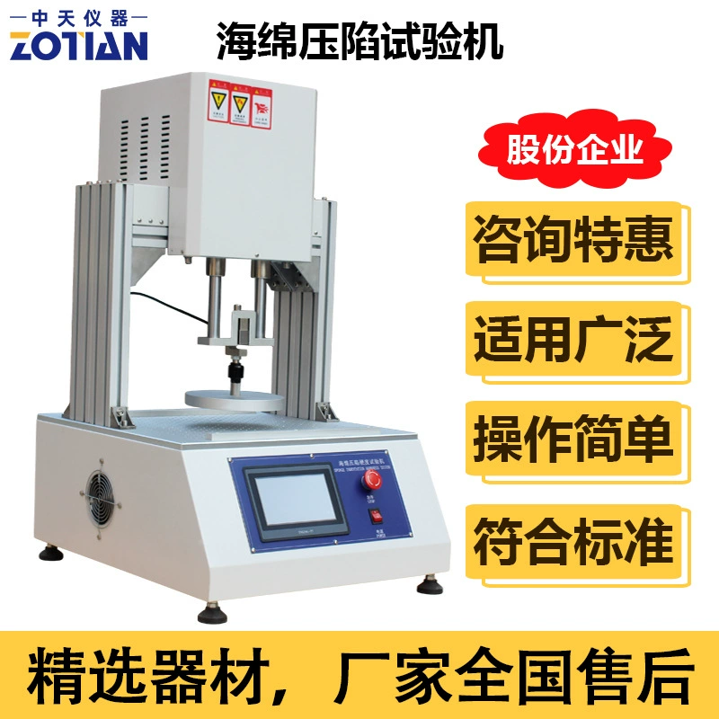 Губка измерителя твердости вмятия пены губки повторила депозит аппаратуры машины испытания жизни обжатия эластичный материальный