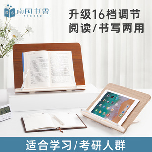 Wooden Reading Stand Reading and Learning Stand Postgraduate Entrance Examination Bookshelf Writing Stand Adjustable Desktop Book Stand Book