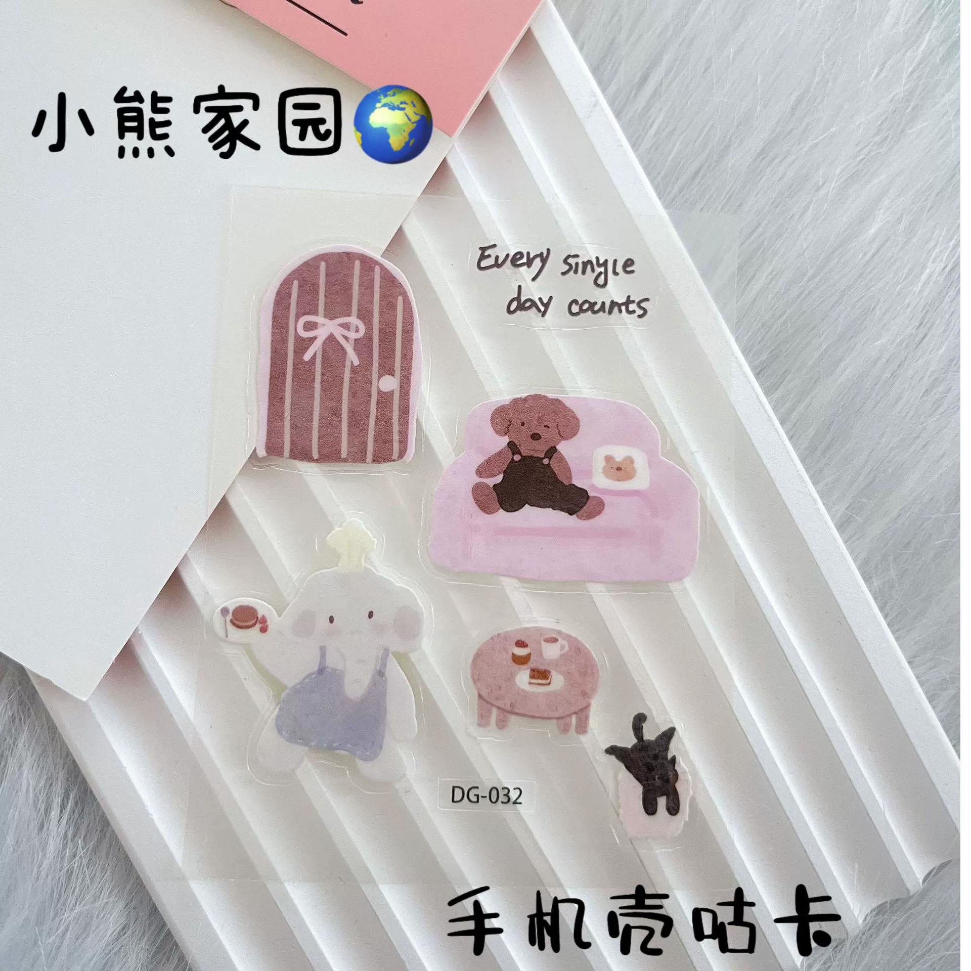 Голубой морской медведь, домашняя тема, желе, стерео, сделай сам, с клейкой основой, водонепроницаемая невыцветающая наклейка для мобильного телефона Guka