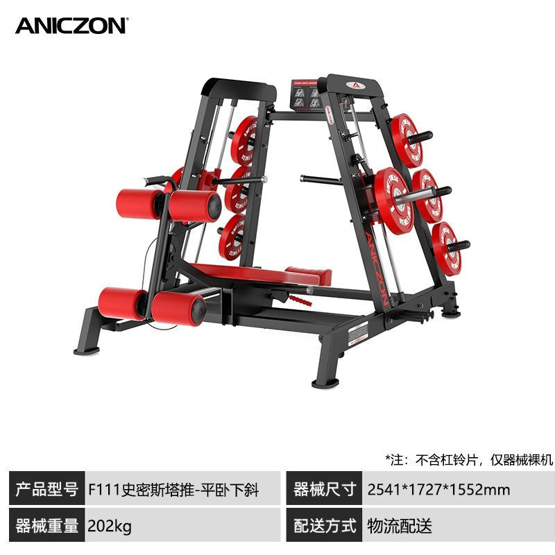 パナタフィットネス機器 スクワット、バックプル、チェストプッシュ、ショルダートレーニング、ヒップエクスパンション、ローイングマシン、ジム機器一式|undefined