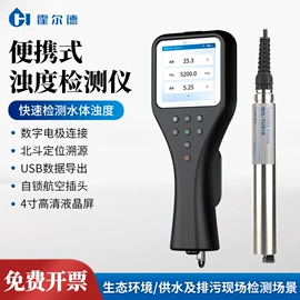 水质分析仪;测定仪;其他分析仪器