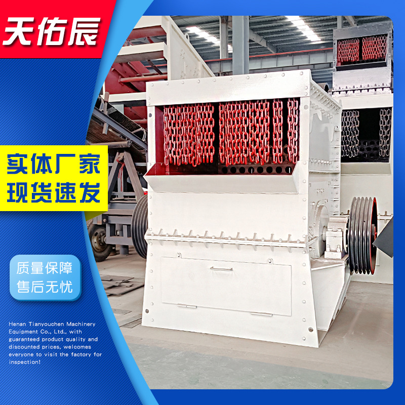 现货供应建筑材料混凝土建筑水泥砖瓦煤炭方箱式破碎机制砂机