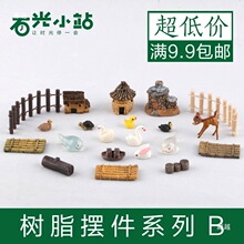 ��ˮʯ��ɽ΢���^�@ˇ�辰С���Զ�������DIY�b��쾰С�[�� ���