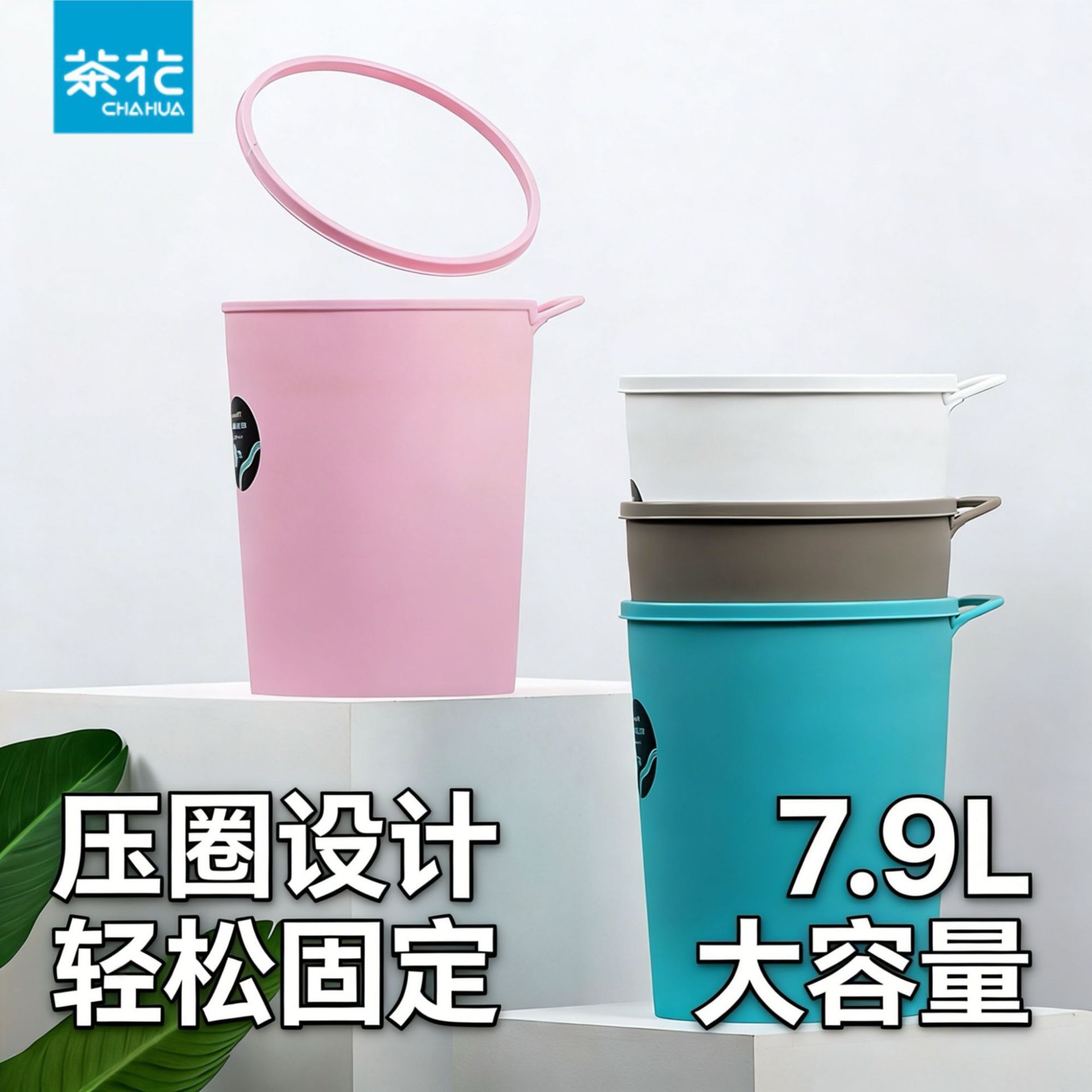 Camellia Trash Bin Household Living Room Trash Bin Kitchen Uncovered Trash Basket with Pressure Ring Bathroom Simple Trash Bin