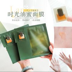 LAN オーキッド タイム オイル ハニー オーキッド エッセンス オイル マスクは、肌に深く潤いを与え、安定させ、強化し、引き締め、修復します。
