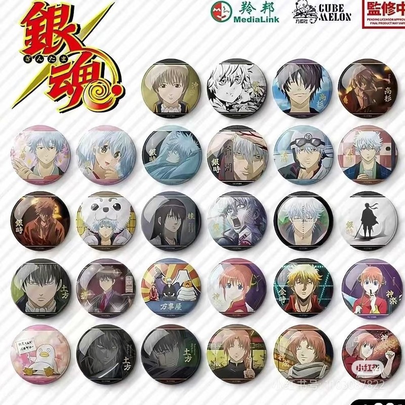 正規認定銀魂ブラインドドロー75MMホットスタンピングスキンフィルム二次元アニメーションバッジ周辺機器在庫卸売|undefined