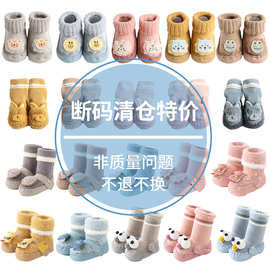 0-1岁婴儿男女宝宝鞋子春秋卡通儿童室内防滑点胶学步鞋舒适袜鞋