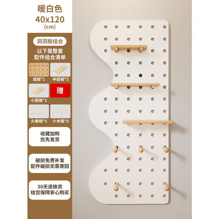 洞洞板缝纫机线架壁挂式墙上工具架多功能裁缝线轴整理架实木其他|undefined
