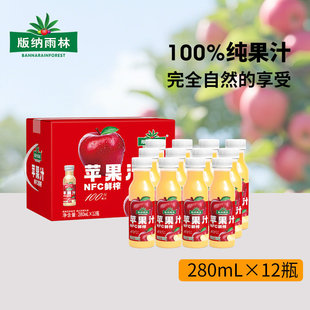 ��{����NFC�O��֭280ml�rե֭�ǝ�s����֭���e��Ͻ�ʽ�ā�Ʒ