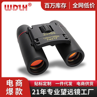 �羳30x60�pͲ���h�R����ѻ���������y���� �ݳ������h�R���l