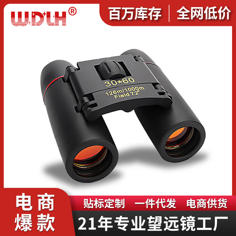 跨境30x60双筒望远镜高清樱花袖珍户外便携迷你 演唱会望远镜批发